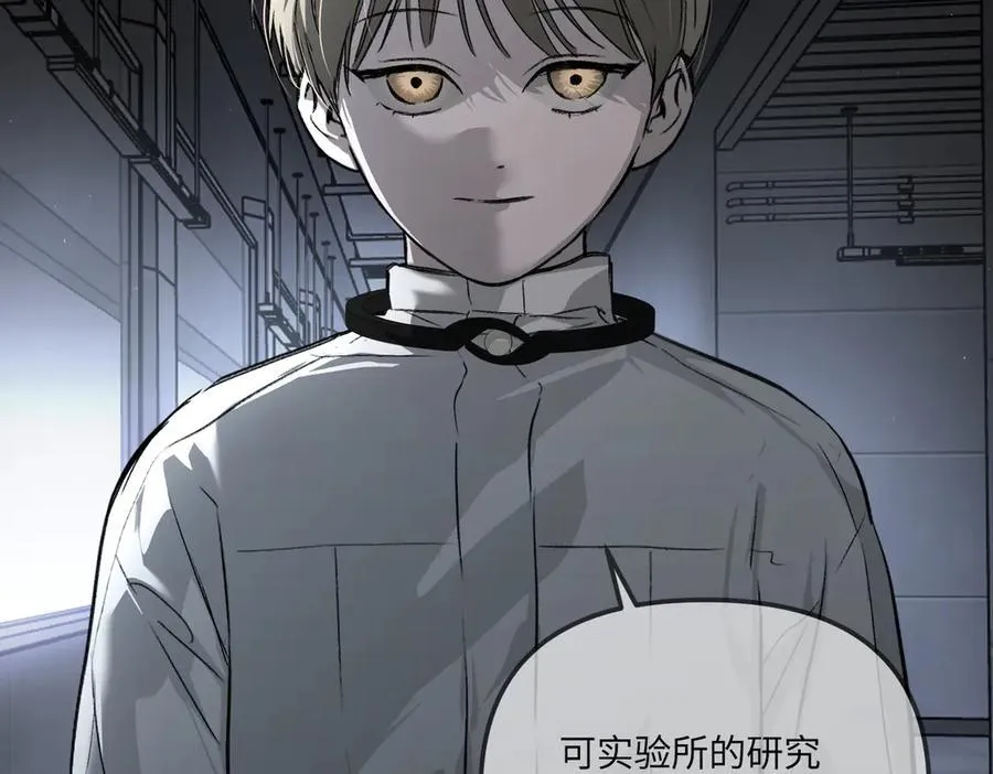 38-黑环的觉悟·正223
