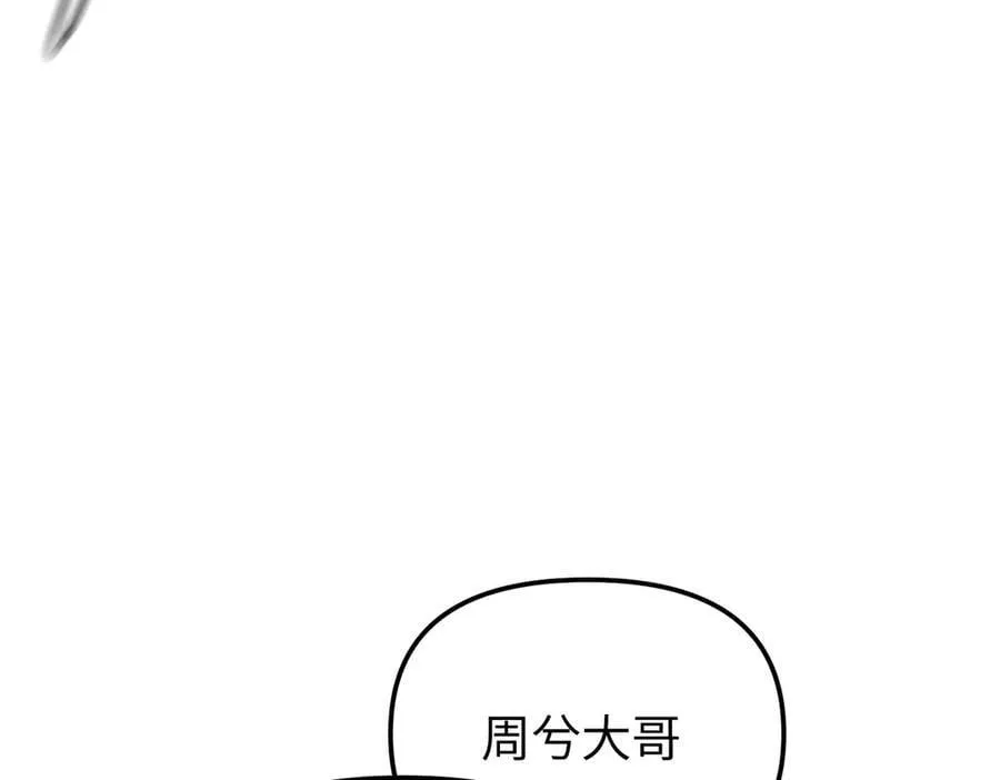 30-优势？劣势？（上）126