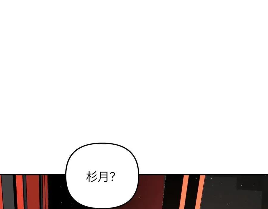 39-黑环的觉悟·邪229