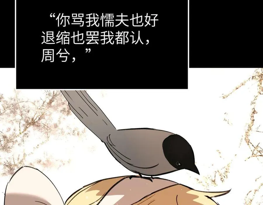 29-自我意志139