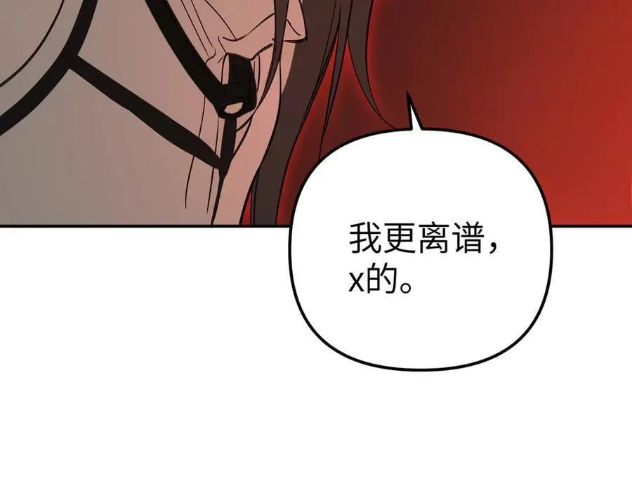 40-迷宫反击战 打响！122