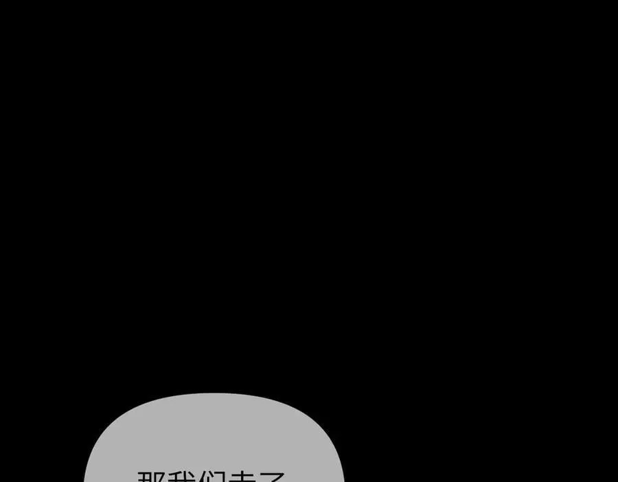 29-自我意志151