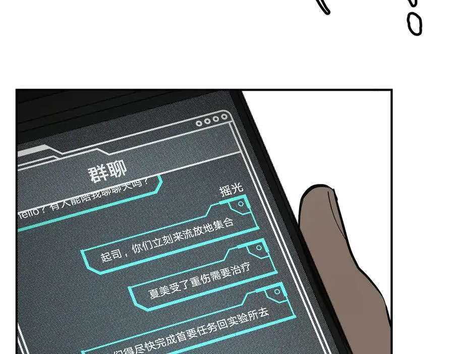27-血染恶之环57
