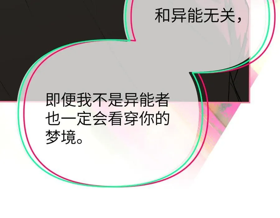 33-梦境×枪声103