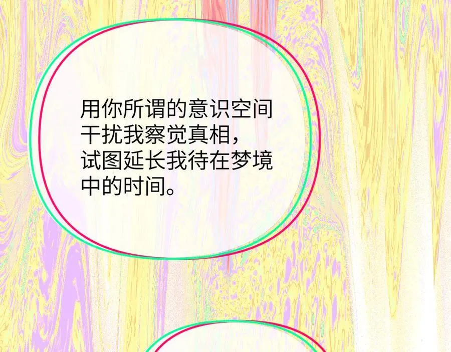 33-梦境×枪声91