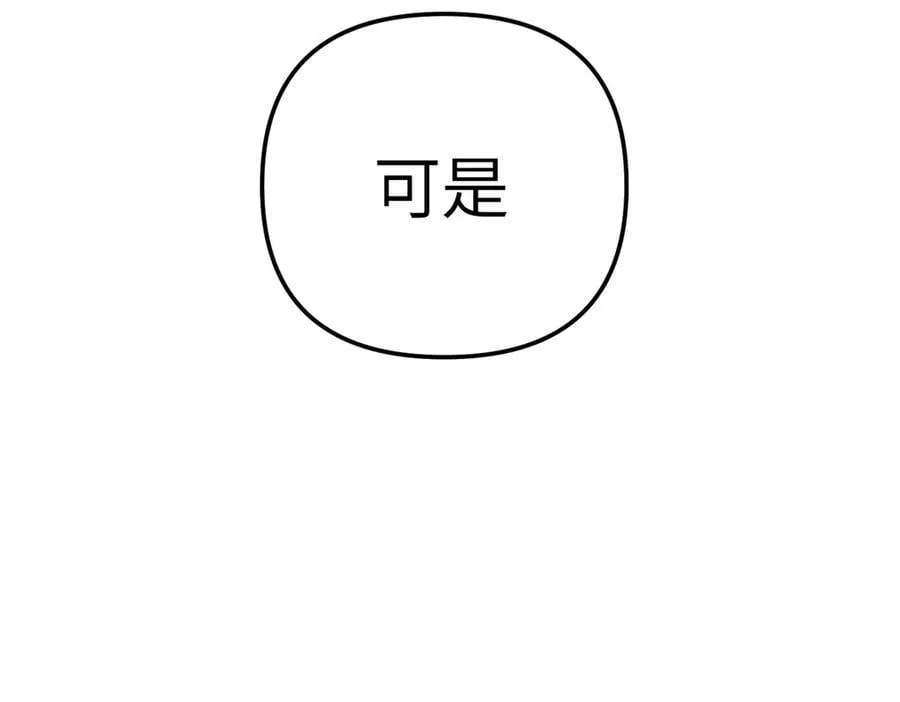 38-黑环的觉悟·正57