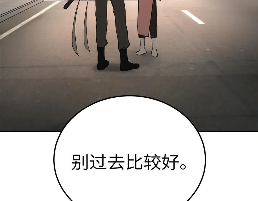 29-自我意志201
