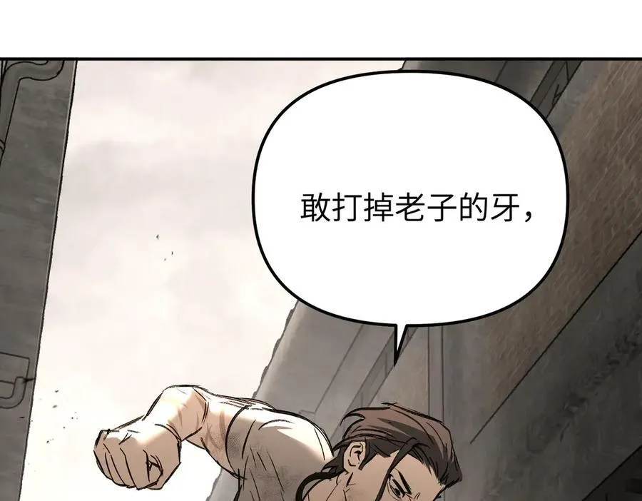 34-空中迷宫57