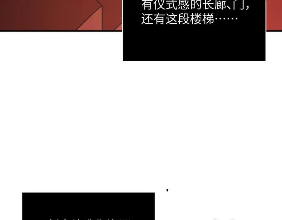 39-黑环的觉悟·邪238