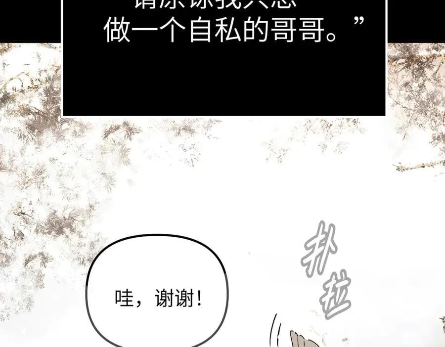 29-自我意志146