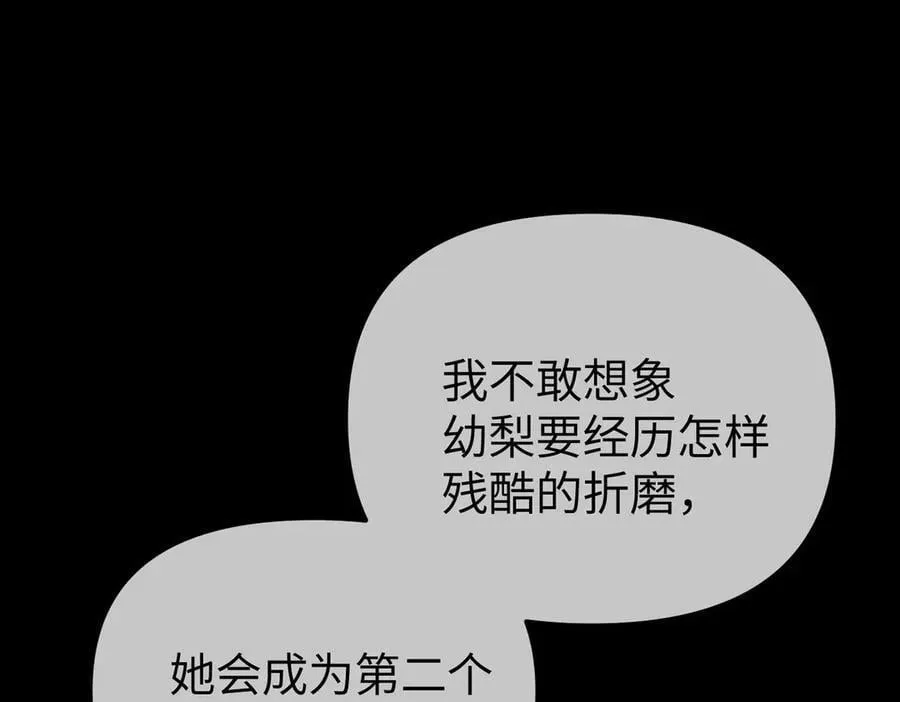 29-自我意志123