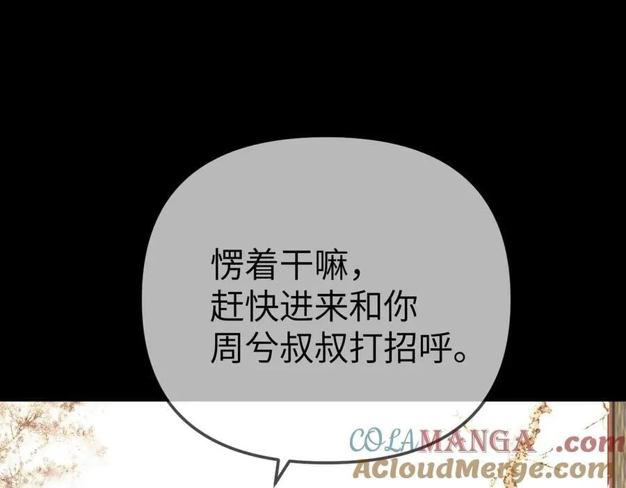 29-自我意志56