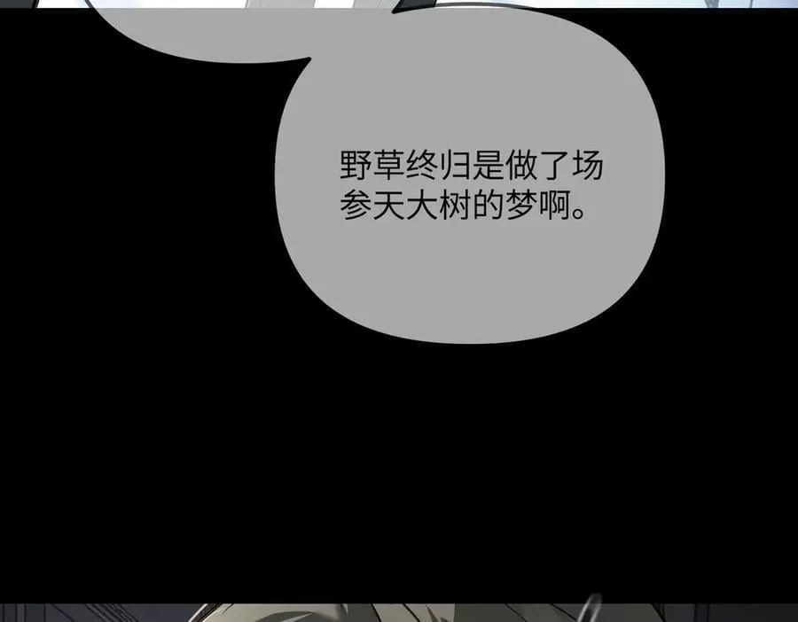 38-黑环的觉悟·正235