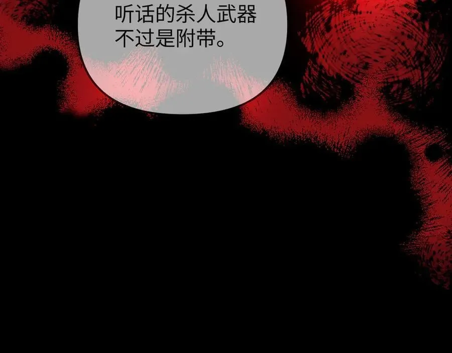 38-黑环的觉悟·正230