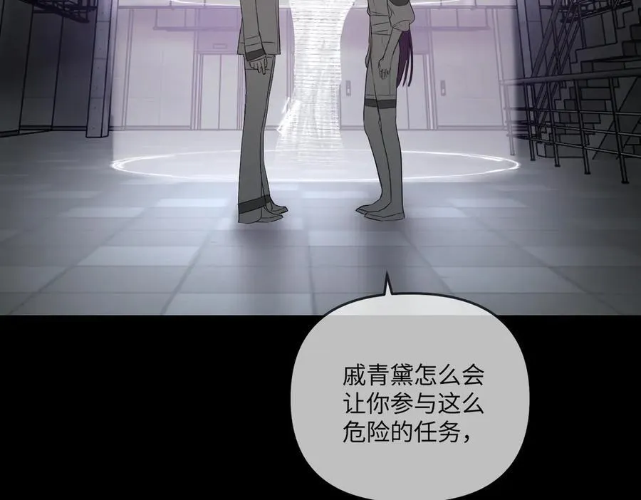 39-黑环的觉悟·邪79
