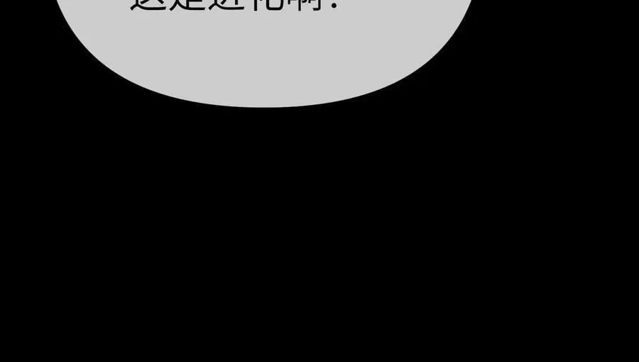 38-黑环的觉悟·正145