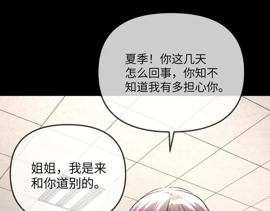 38-黑环的觉悟·正126