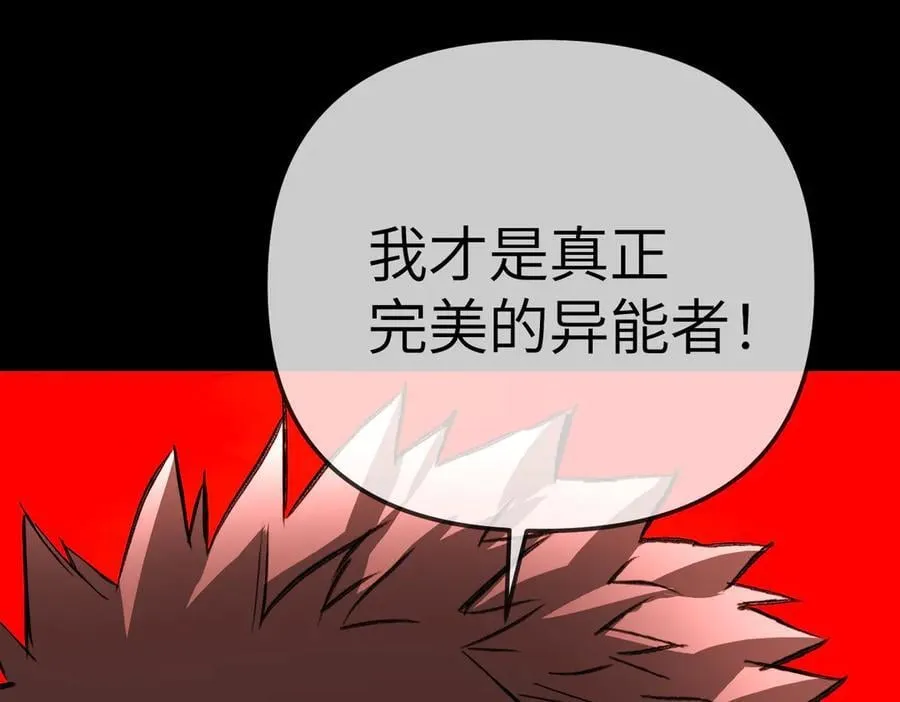 38-黑环的觉悟·正142