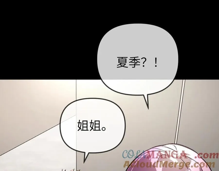 38-黑环的觉悟·正124