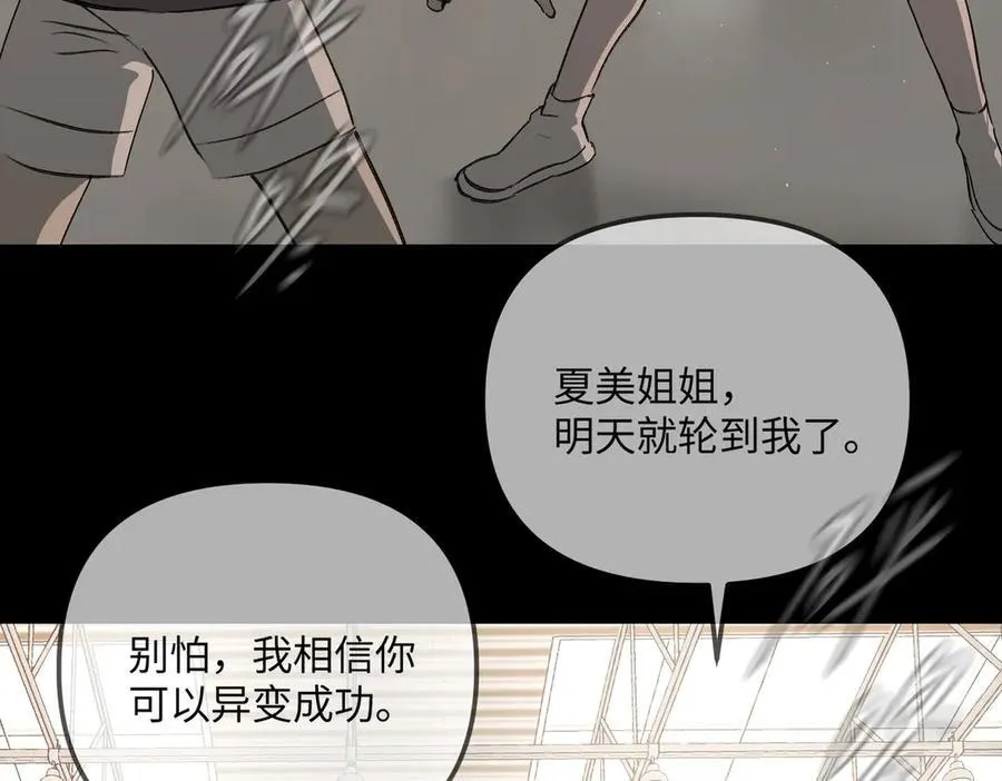 38-黑环的觉悟·正89