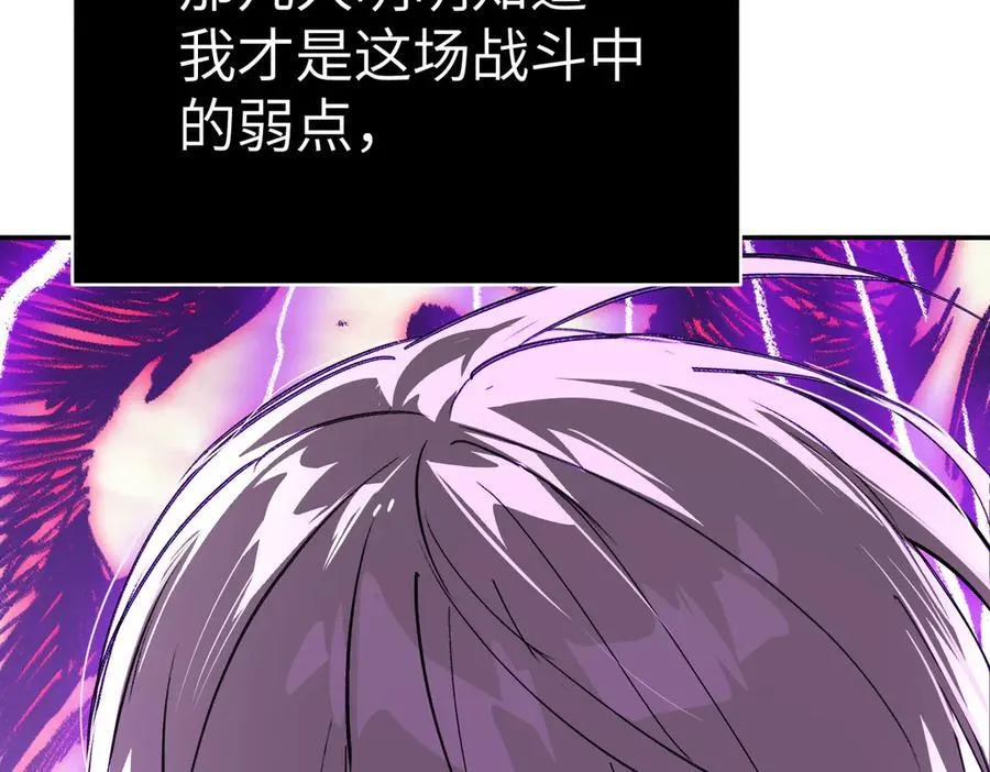31-优势？劣势？(中)174
