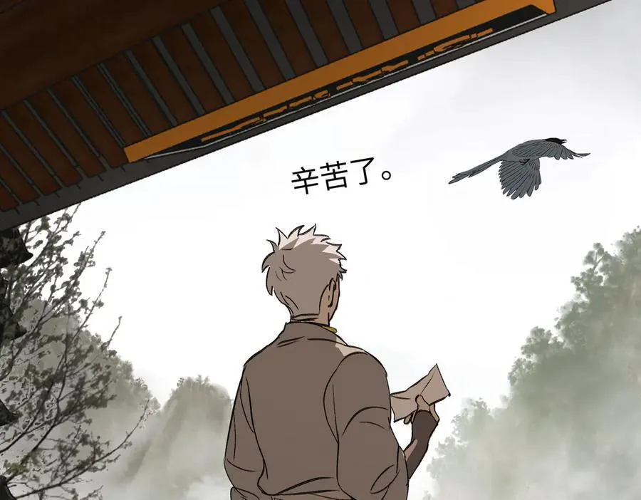 29-自我意志185