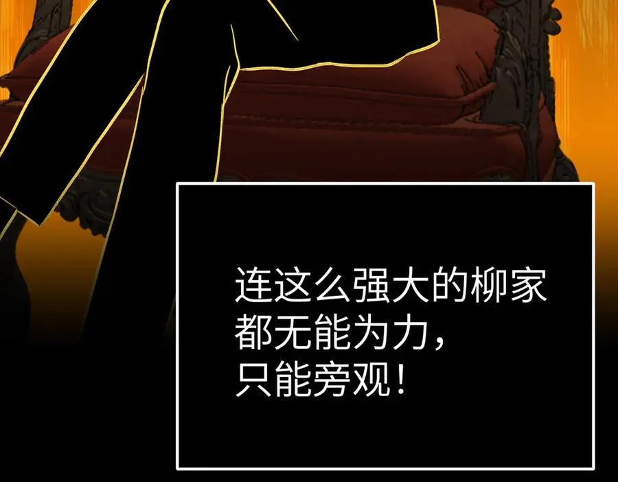 27-血染恶之环147