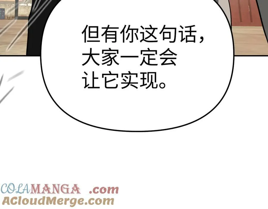 27-血染恶之环192