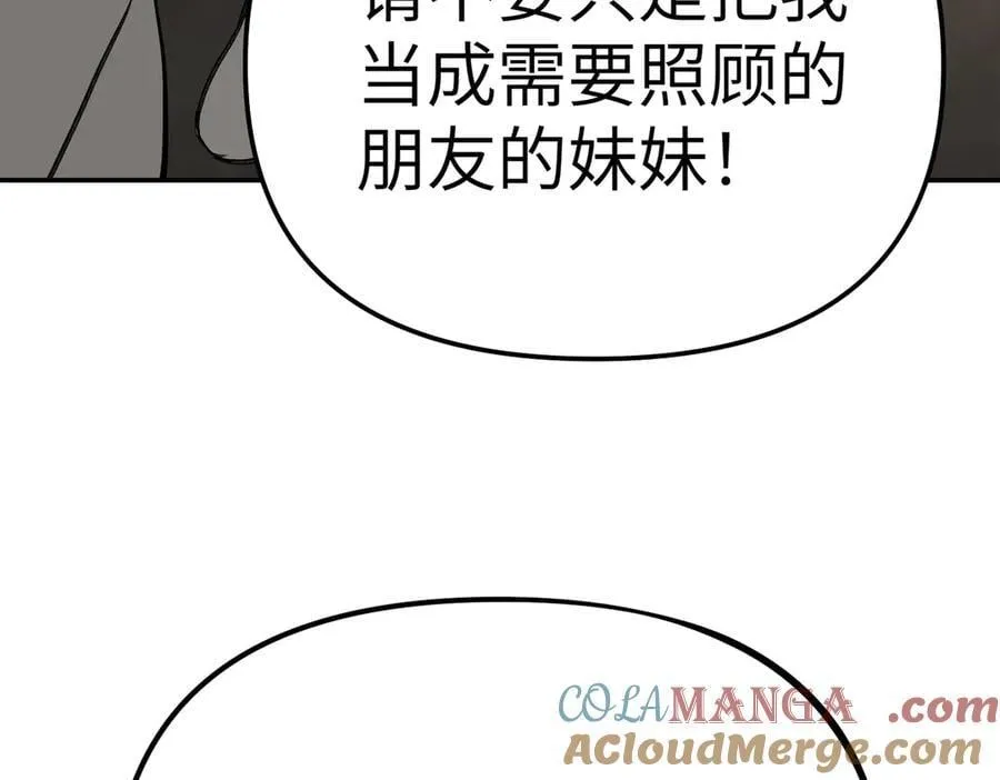 29-自我意志224
