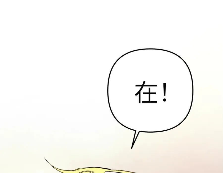 29-自我意志7