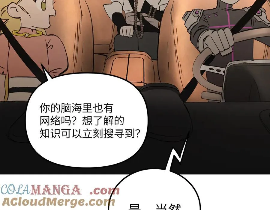 30-优势？劣势？（上）24