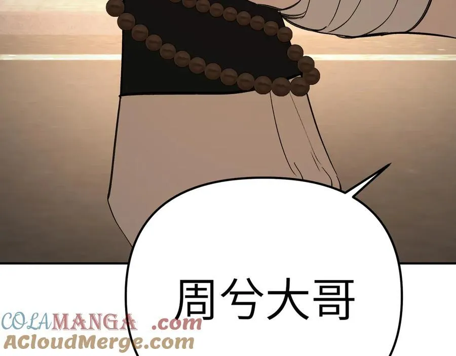 29-自我意志216