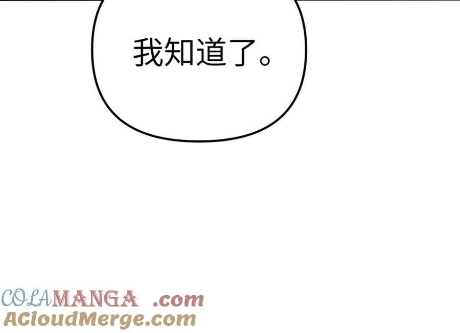 30-优势？劣势？（上）132