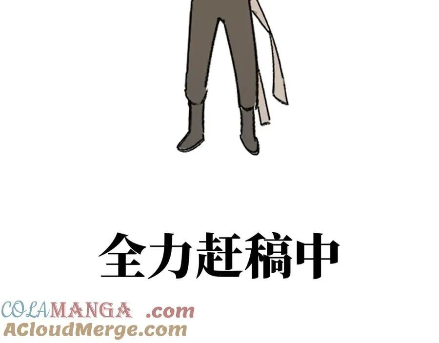 延更通知2