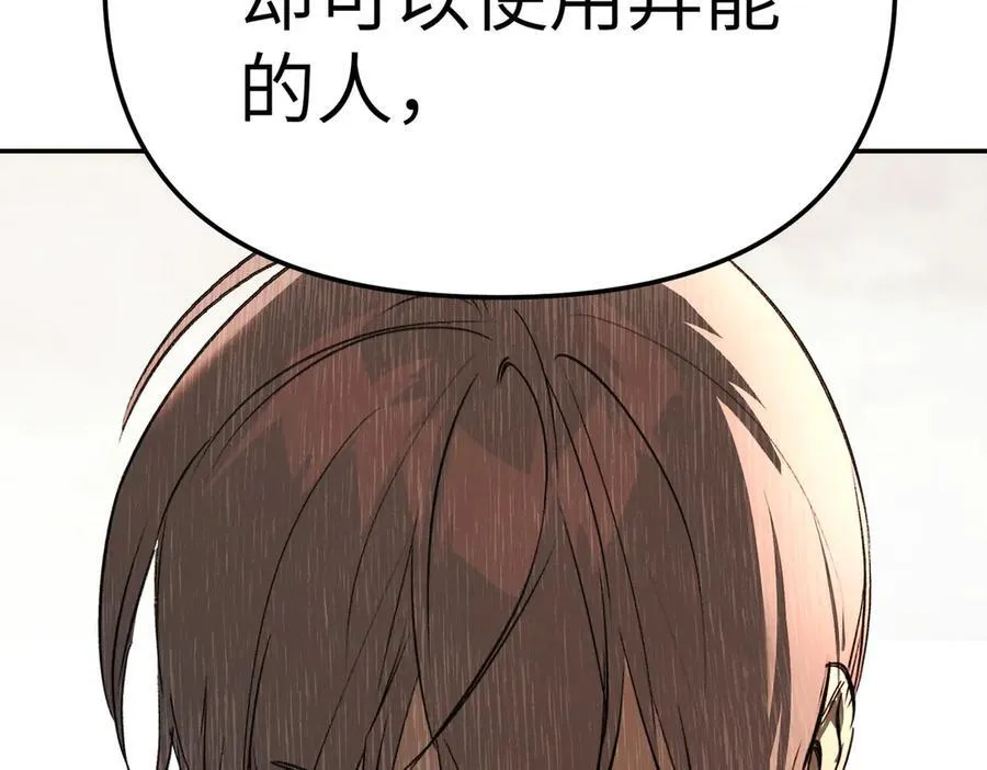 27-血染恶之环99