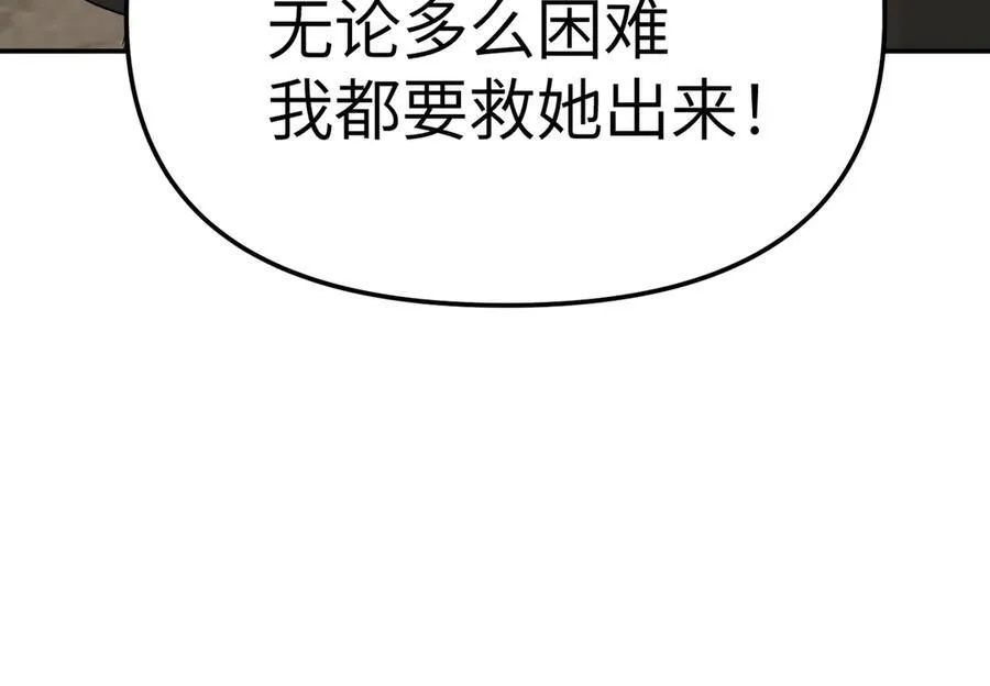 27-血染恶之环185