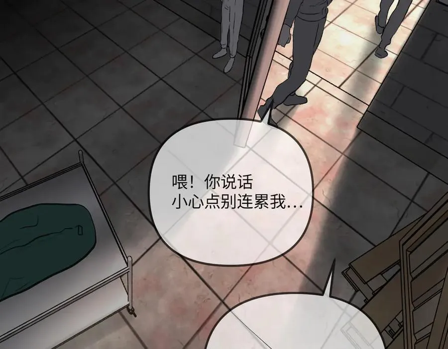 38-黑环的觉悟·正193