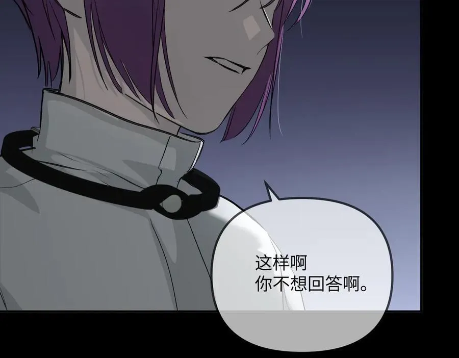 39-黑环的觉悟·邪6