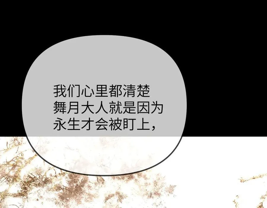29-自我意志115