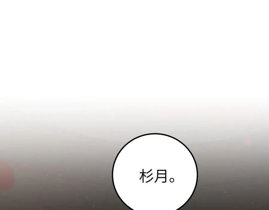 38-黑环的觉悟·正35