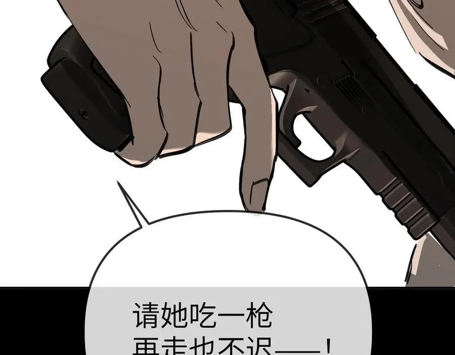 33-梦境×枪声261