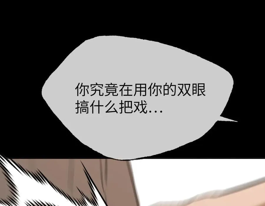 32-优势？劣势？（下）151