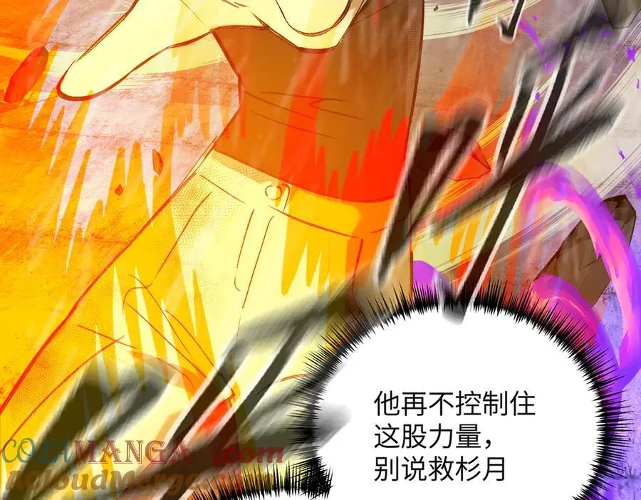 40-迷宫反击战 打响！44