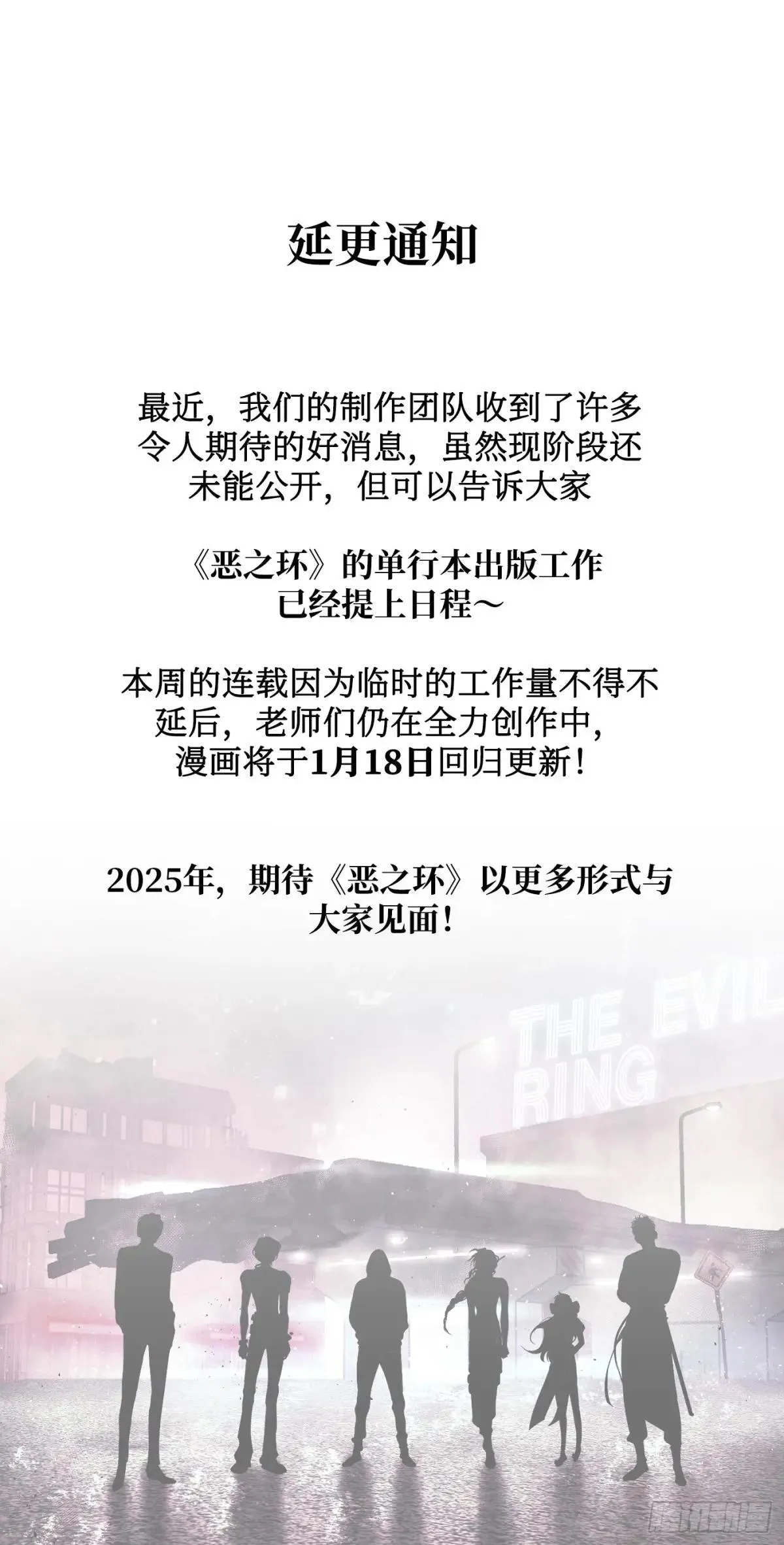 延更请求TAT0