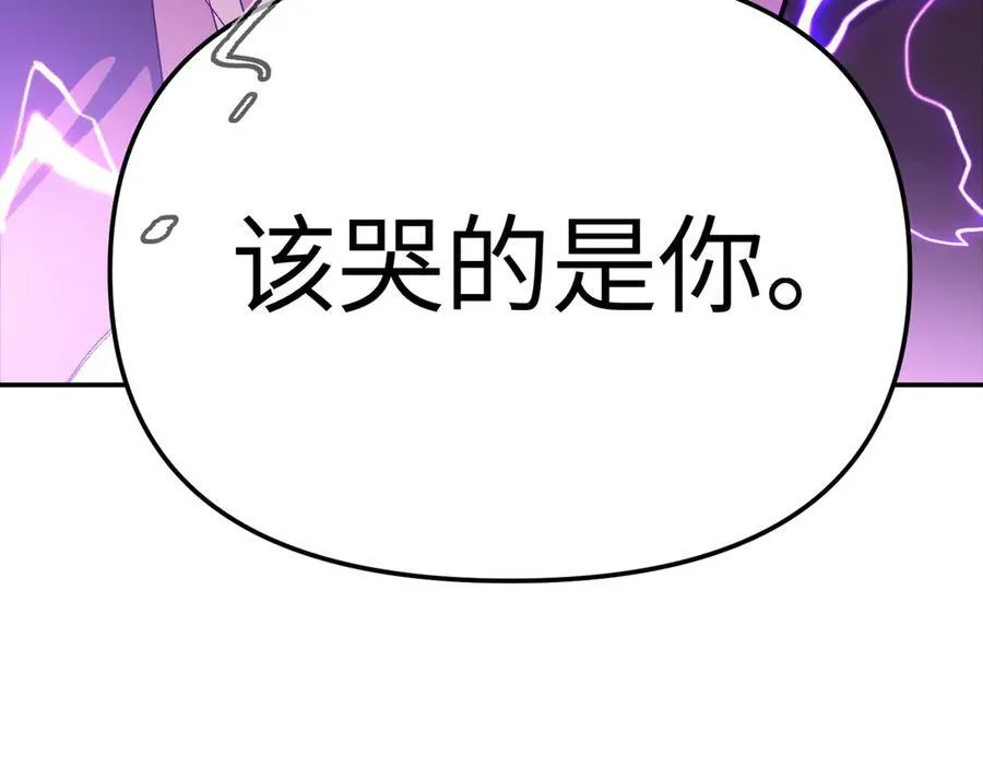 27-血染恶之环18