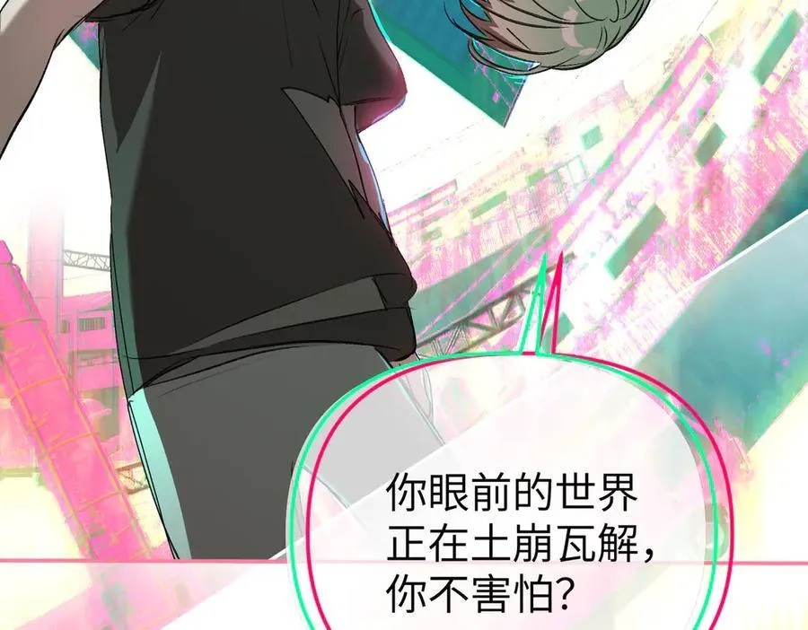 33-梦境×枪声82