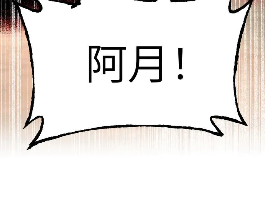 34-空中迷宫38