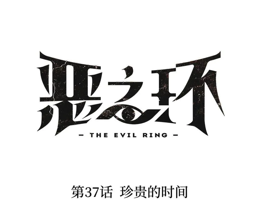 37-珍贵的时间15