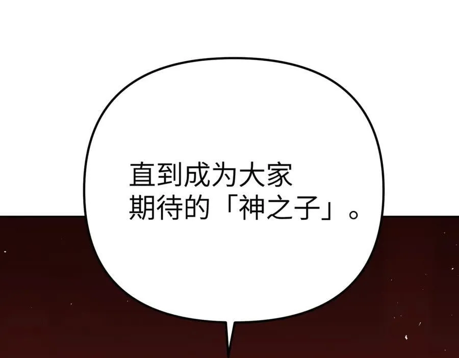 38-黑环的觉悟·正63