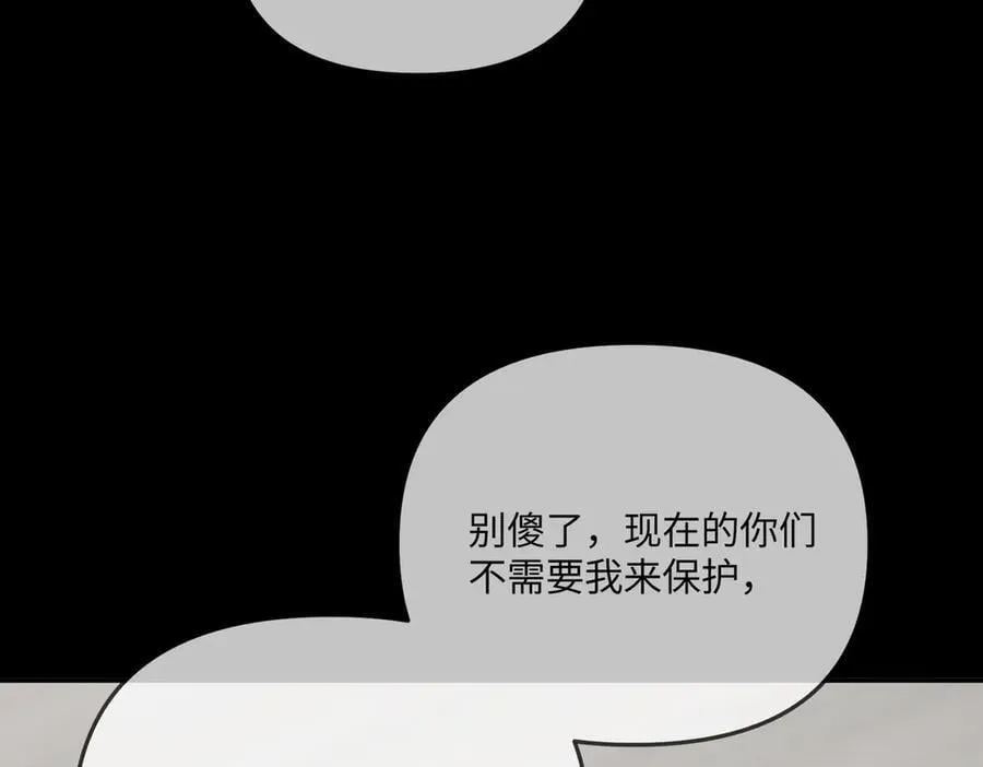 39-黑环的觉悟·邪99